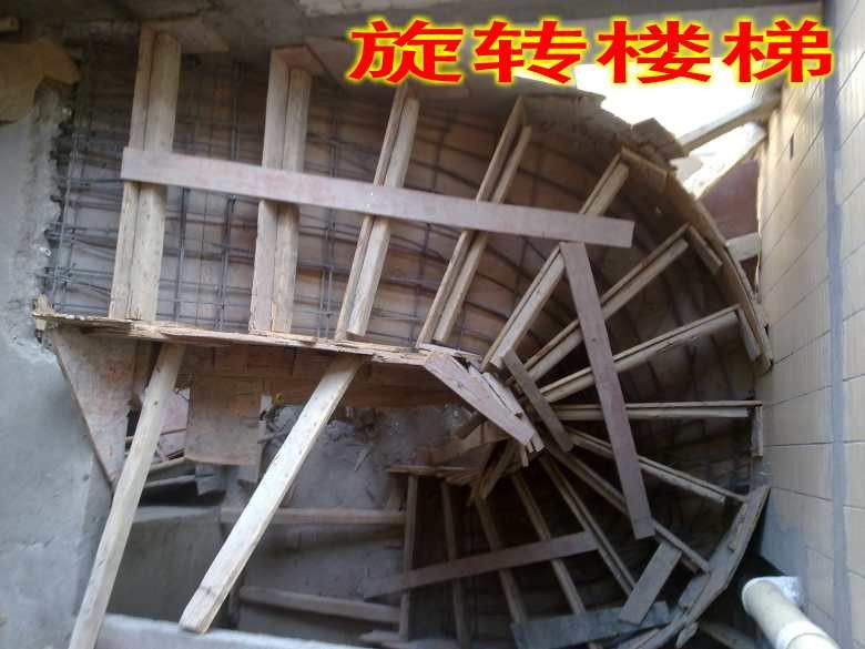 旋转楼梯配筋